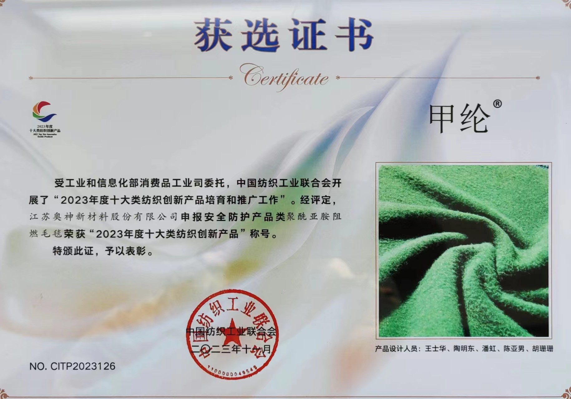 1700720590985863.jpg 微信圖片_20231123141925.jpg